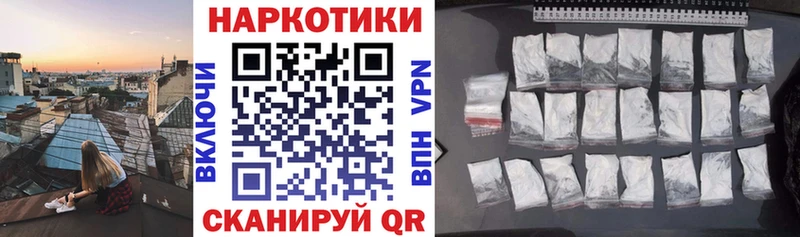 Названия наркотиков Реж COCAIN  АМФЕТАМИН  кракен рабочий сайт  Альфа ПВП  ГАШ 