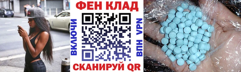 Amphetamine Premium  ОМГ ОМГ сайт  Реж 