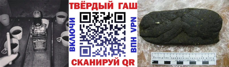 ГАШ hashish  Реж 