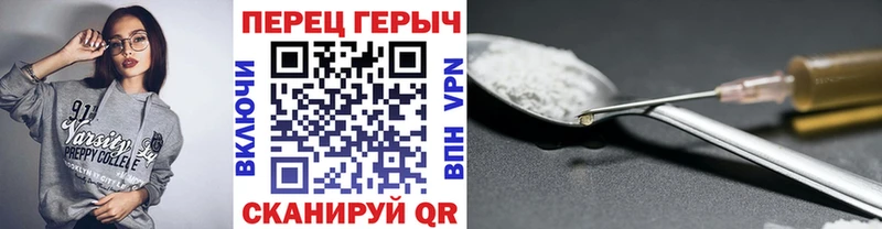 ГЕРОИН белый  Реж 