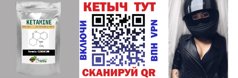 купить наркотики цена  Реж  кракен как зайти  Кетамин ketamine 