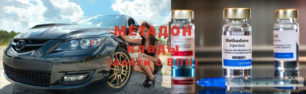 COCAINE Армянск