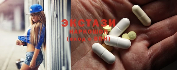 COCAINE Армянск