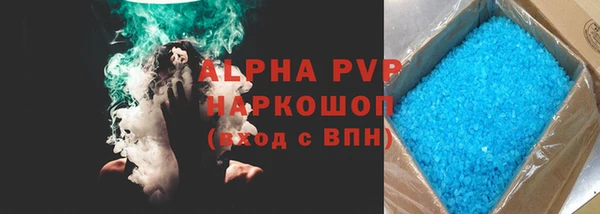 прущие крисы Арсеньев