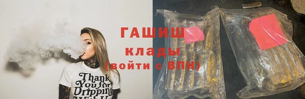 прущие крисы Арсеньев