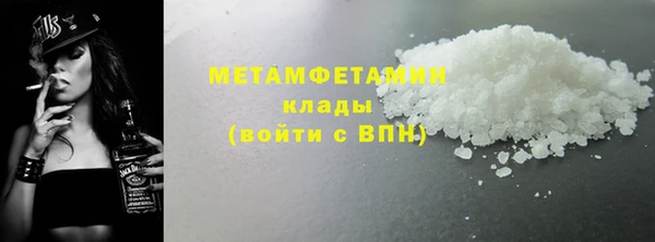 COCAINE Армянск