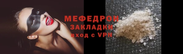 прущие крисы Арсеньев