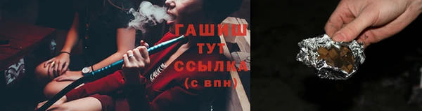 синтетический гашиш Аркадак