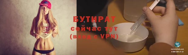 прущие крисы Арсеньев
