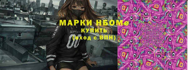 COCAINE Армянск