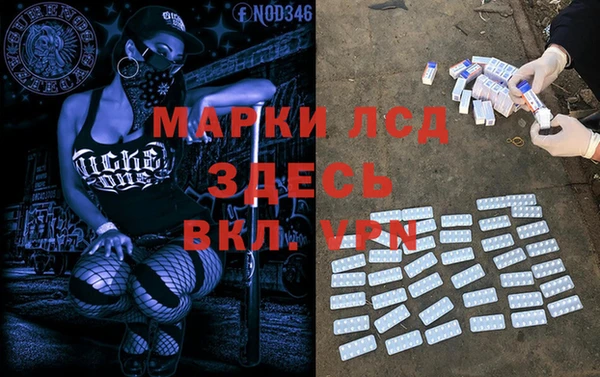 прущие крисы Арсеньев