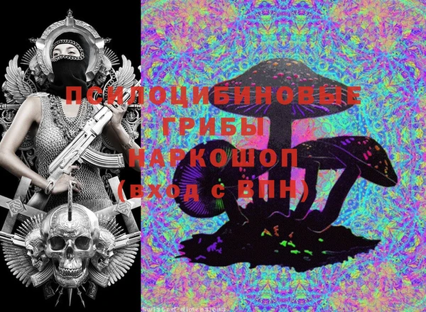 синтетический гашиш Аркадак