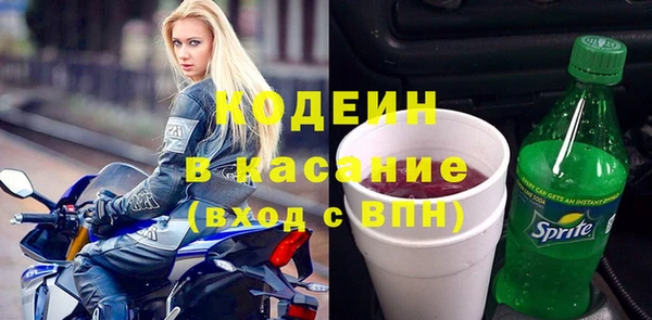 COCAINE Армянск