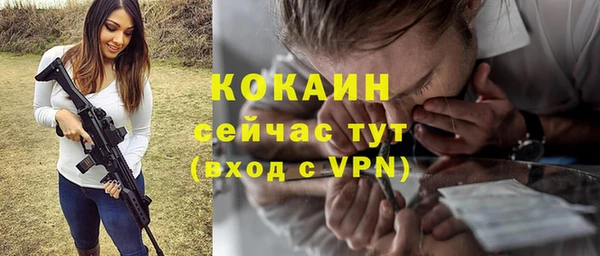 синтетический гашиш Аркадак