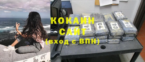 COCAINE Армянск