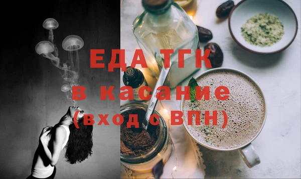 синтетический гашиш Аркадак