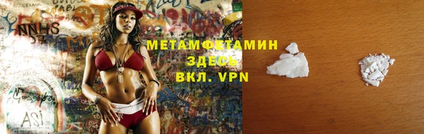 COCAINE Армянск