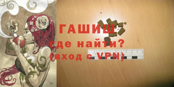 синтетический гашиш Аркадак