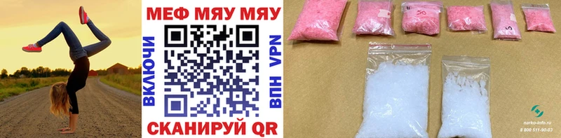 цены наркотик  Реж  Меф VHQ 