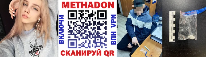 Метадон VHQ  Реж 