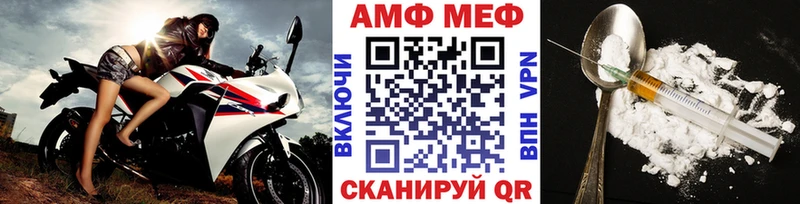 как найти   Реж  Метамфетамин Декстрометамфетамин 99.9% 