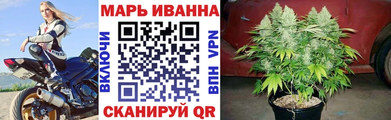 купить Реж Марихуана планчик